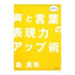  голос . слова. таблица на данный момент сила выше .| лес подлинный .