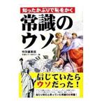 ........... здравый смысл. uso| здравый смысл. uso изучение .