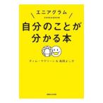 enia грамм собственный. ... понимать книга@|McLeanTimothy