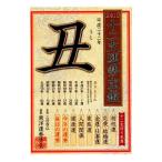  10 2 главный ....2010.| Восток ....