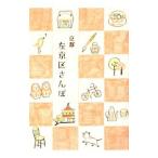  Kyoto левый столица район san .| Liberal фирма 