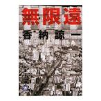  Mugen .|... один 