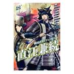  Sengoku ..BL антология прямой ...| антология 