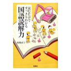  читать только . аккуратный понимать государственный язык .. сила | после глициния ..