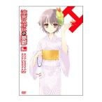DVD/涼宮ハルヒの憂鬱 5.428571(第4巻) 限定版