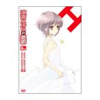 DVD/涼宮ハルヒの憂鬱 5.571428 第5巻 限定版