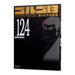  Golgo 13 124|.......