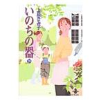 i. .. контейнер 28| Uehara ...