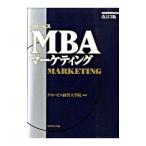  свечение винт MBA маркетинг | свечение винт управление университет . университет 