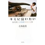  Kimi ... хочет |.книга@. прекрасный 