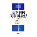  основы штамп пример гражданский иск закон | Uehara . Хара 