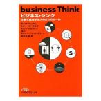  бизнес * раковина |teivu*ma- cam | Steve * Smith |ma рукоятка *karusa-