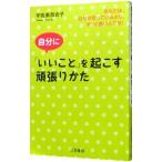  собственный .[....]. просыпаться . обивка ..|.. прекрасный 100 ..