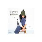  впервые .. палка игла ..- muffler & шляпа -|... . фирма 