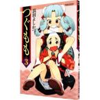 tsu...3|. рисовое поле . только .