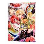 ........ .| осень . подлинный кото 