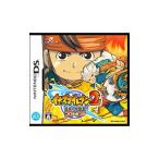 DS/イナズマイレブン2 〜脅威の侵略者〜 ファイア