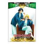 DVD／今日からマ王！ 第三章 SECOND SEA