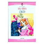 .. договор | три ...