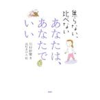  вы., вы ...| река ...