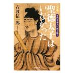 .книга@. добродетель futoshi .. не было | камень . доверие один .