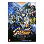 SDガンダムジージェネレーションウォーズ公式コンプリートガイド／キュービスト