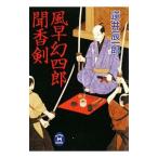  способ . иллюзия 4 ....| обратный .. один .