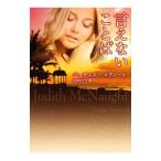 .. отсутствие .| Judy s*mak Note 