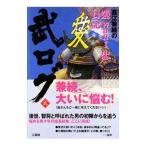 .rog2|.roga- правый кисть .