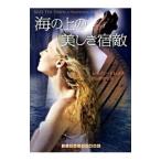  по морю. прекрасный ....| автомобиль non *do Ray k