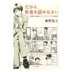  поэтому, новая книга . считывание ...| внутри ...