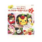 akinoichigo. . тяпка .! герой. o-bento 2|. медведь . лето 