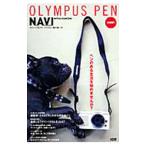 OLYMPUS PEN NAVI extra number