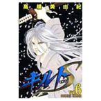  стеганый S 6| высота . прекрасный ..