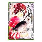  небо . способ -... первый . предмет .-2| склон ....