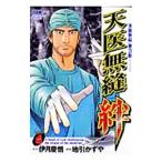  небо . нет .*.4| земля . число .