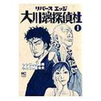  Rebirth край Okawa край .. фирма 1|..... Хара 