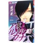 . Akira. aru kana 2| глициния промежуток красота 