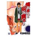 .. модифицировать .... голос ..| бог мыс ..