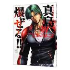 . внутри ...... подлинный остров,...!! 1|... ...