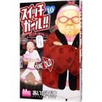  переключатель девушка!! 10|... лето волна 