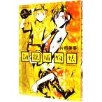 . журавль . предмет .6| одна сторона . прекрасный .