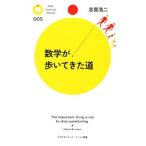  математика ...... дорога |... 2 