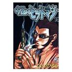  сейчас день из Hitman 14|......