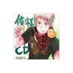  Hetalia драма CD Inter bar Vol.1 [ Я sama CD]