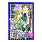  женщина оборудование. .. sama 2| антология 