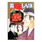  прекрасный тест ...103| цветок . Akira 