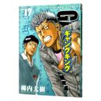  gang King 17|. внутри большой .