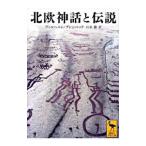  Северная Европа миф . легенда |Gr=nbechVilhelm