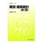 . мнение . показатель статистика | передний ...